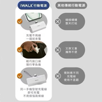 【Leo手機周邊專賣店】iWALK 四代直插式行動電源/ Type-C  / 絢麗粉, 絢麗粉, large
