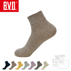 【BVD】寬口直角短襪<麻卡其>B633 女襪 短襪 無痕 休閒穿搭襪