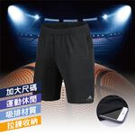 【AREXSPORT】AS-7161 男運動短褲 男五分褲 籃球褲 加大碼男短褲 籃球重訓五分褲（運動隱形收納拉鍊）, , large