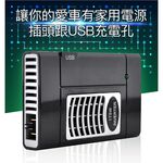 ZSK POWER 175W超薄型大功率直流電壓轉換器DC12V to AC110V, , large