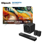 Klipsch Core 100+Skyworth 55Q660G, , large