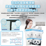 [日日好物]日本Nepia王子-鼻貴族超柔軟滋潤型雙層袖珍面紙12抽x4包/袋(妮飄空汙花粉季感冒衛生紙,舒緩紅鼻子潤澤紙手帕,外出旅行隨身便攜紙巾), , large