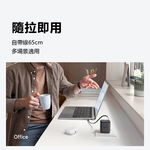 Mcdodo CH129 35W GaN Retractable-Cable Charger A+C, , large