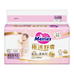 妙而舒極透舒膚黏貼型紙尿褲NB