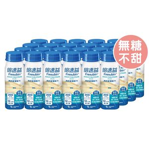 Fresubin High Ca Neutral SugarFree 200ml