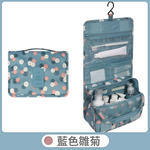Travel Storage Bag, , large