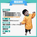 金德恩 GS MALL 台灣製造 幼童彩繪可愛圍裙 隨機色 圍裙 畫畫圍裙 園藝圍裙 家事圍裙 勞作圍裙 上學圍裙, , large