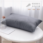 BUHO 可水洗舒眠抗菌機能枕-台灣製-(多款任選), , large