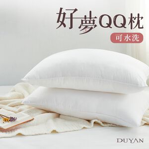 DUYAN竹漾 可水洗好夢QQ枕  台灣製