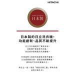 HITACHI 12KG Front Load Washer Dryer BDSG120JJ/BDSG120JJW, , large