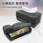 Tissue Box, , large