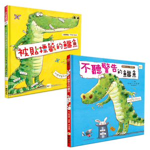 Dangerous!、WARNING! THIS BOOK MAY CONTAIN RABBITS!