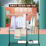 金德恩 GS MALL 台灣製造 彎型萬用吊掛曬衣架 附滾輪 曬衣架 毛巾架 萬用衣架 衣架 吊掛架 大型曬衣架 可調衣架, , large