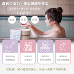 【森活植人】肌潤入浴劑50g-櫻花紫羅蘭(開運), , large