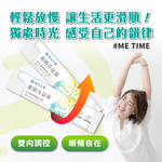 [優品生醫]順順奇益菌-全生態順暢益生菌(奇異果風味), , large