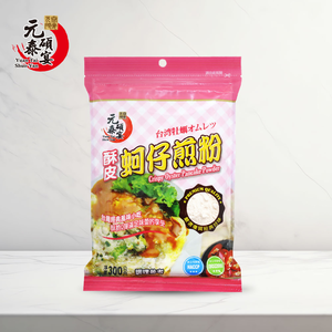 Yuan tai Oyster Omelette Flour