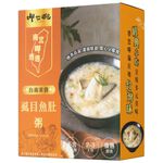 Milkfish Congee, , large