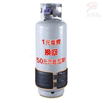 GS MALL 台灣製造 20公斤 桶裝瓦斯專用節能帶 瓦斯節能帶 桶裝瓦斯節能帶 桶裝節能帶 瓦斯節能 節能帶, , large