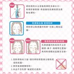 [官方直營]ROSY ROSA 果凍感低敏粉撲(五角形), , large
