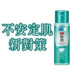 Hada-Labo Gokujyun Condiner, , large
