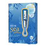 8D Ultimate Waterfull Ampoule Mask, , large