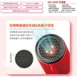 SANLUX Bio-Ceramic Far Infrared Negative Ion Hair Dryer HD-120NF, , large