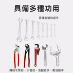 德式快調式水管鉗 CR-V 7&rdquo;10&rdquo;12&rdquo; 按壓 水管鉗 魚嘴鉗 按鍵 水道鉗 幫浦鉗 固定鉗 鯉魚鉗 鐵管, , large