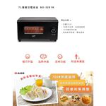 SPT Shangpengtang 7L Professional Electric Oven SO-3281K (One per Customer), , large