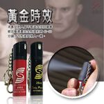GS MALL 台灣製造 25cc 防狼噴霧辣椒水 辣椒水 辣椒水噴霧 鑰匙圈 防狼噴霧辣椒水 催淚辣椒水 辣椒水, , large