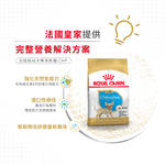 Royal Canin Chihuahua Puppy CHP, , large