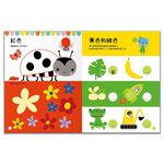 [禾流文創]BIG STICKERS FOR LITTLE PEOPLE 動物寶寶做什麼？, , large