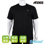 KINGO-大尺碼-男款 涼感 圓領T-黑-413631, , large
