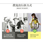 【P&H寵物家】貓咪外出透明太空艙寵物包/貓背包/透氣貓包, 黃色, large