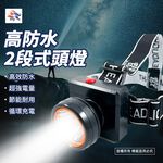 WT-225 Dongtai Rechargeable Waterproof LED Headlight 2 levels of brightness, long battery life, lightweight and durable, suitable for outdoor work, , large