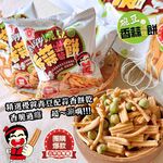 中元普渡澎派包 日香碗豆香蒜滋脆餅144公克 (18公克x8包入)植物五辛素  [10包免運組], , large