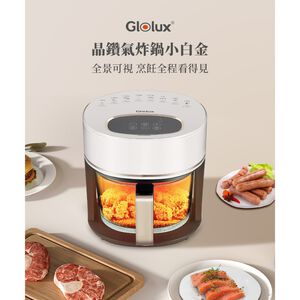 【Glolux】小白金3.5L晶鑽氣炸鍋 玻璃氣炸鍋 氣炸鍋 烘培紙