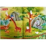 《南門書局》專注力訓練貼紙書10本 特價$499, , large