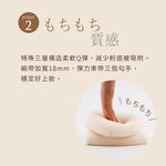 【千康購物網】MilleFée 棉花糖粉撲, , large