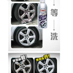 【黑珍珠】黑珍珠鋼圈鐵粉清洗劑500ML 含輪圈刷組合(鋼圈清潔 黑珍珠), , large