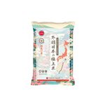 The best rice exported to Japan, , large
