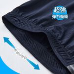 男生寬版四角內褲 極彈寬版吸排褲 平口褲 寬鬆四角褲 男內褲 GK-CM001【旺達棉品】, 丈青, large