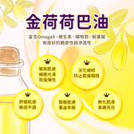 LOVE ME MALL Essential Oil Makeup Remover, , large