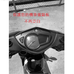 【機車遮陽系列】3D機車龍頭罩-灰色 防刮 防曬90%以上抗UV(機車罩 龍頭罩 抗UV), , large