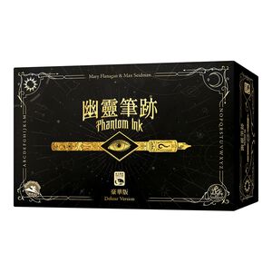 PHANTOM INK