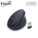 E-books M75人體工學六鍵式靜音無線滑鼠, , large