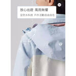 [探拓戶外TECTOP]9245079全防水衝鋒衣 防風防雨保暖三合一 兩件式外套, , large