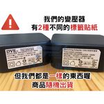昌運監視器 DVE 電源供應器 2A +12V變壓器 輸入100-240V  監控通用電源 監視器攝影機變壓器, , large