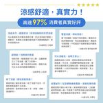 【DUYAN 竹漾】Cool-Fi 極涼 膠原蛋白抗菌涼被 / 多款任選 涼感/Q-MAX/馬卡龍/冰凍/冰冰被/夏被, , large