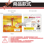 [日日好物]日本Eikyu-佩戴式物理驅趕輔助仿真模型小紅蜻蜓妹飾品1入/橘盒-別針款(戶外露營釣魚配件,爬山運動飛行小生物防範,便攜蜻蜓造型胸針), , large