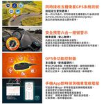 Mio MiVue M818WD 勁系列 分離式 60幀 雙鏡頭機車行車記錄器(送-64G卡) 行車紀錄器 R45630, , large